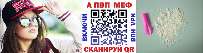 Наркотические вещества Менделеевск КОКАИН СОЛЬ Псилоцибиновые грибы МЕФ ГАШ