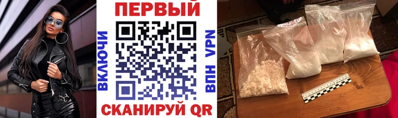купить наркотики сайты  площадка формула  блэк спрут сайт  Амфетамин VHQ  Менделеевск 