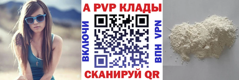 A-PVP СК  Менделеевск 