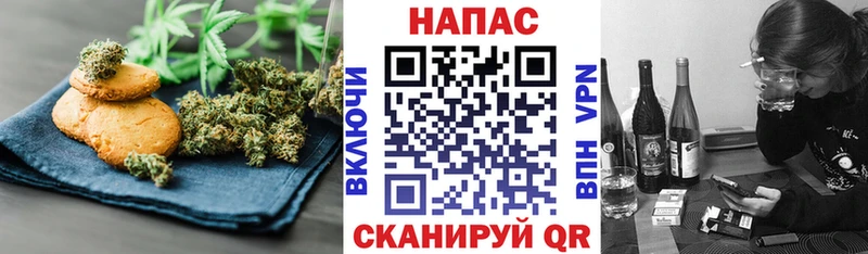 площадка клад  Менделеевск  Cannafood конопля 