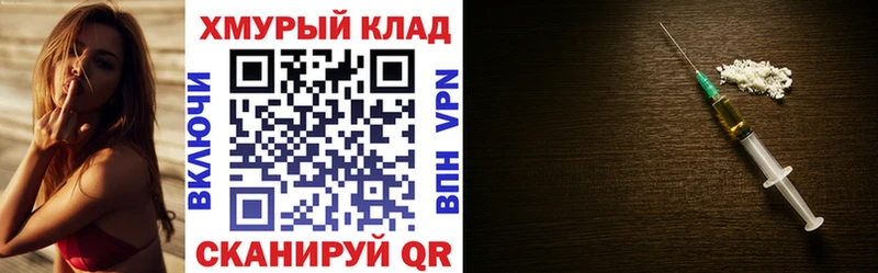 ГЕРОИН герыч  цены наркотик  Менделеевск 