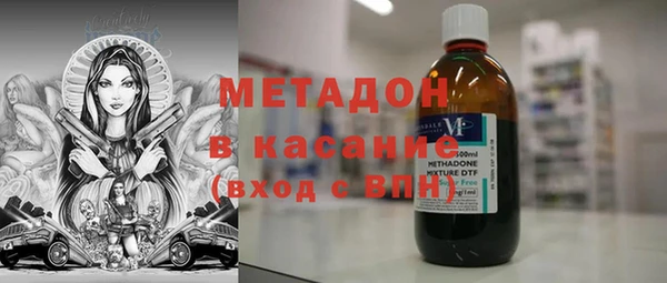MDMA Premium VHQ Алексин