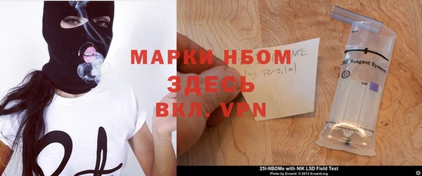 метамфетамин Алексеевка