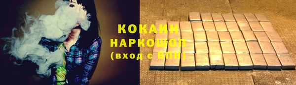 альфа пвп VHQ Рославль