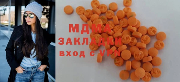 метамфетамин Алексеевка