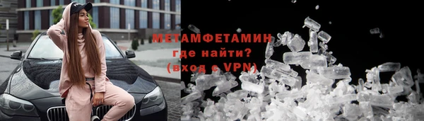 MDMA Premium VHQ Алексин