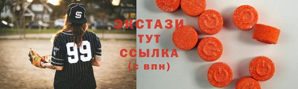 метамфетамин Алексеевка