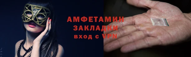 герыч Алзамай