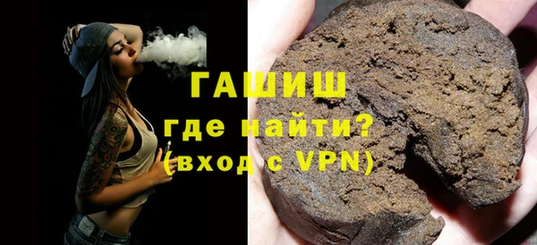 метамфетамин Алексеевка