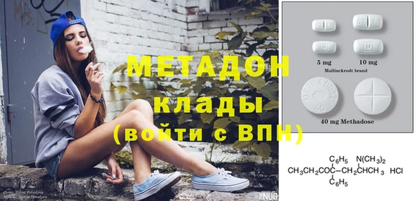 MDMA Premium VHQ Алексин