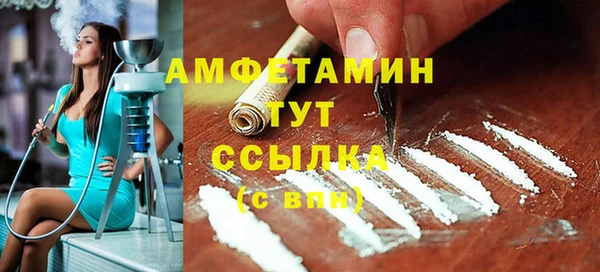MDMA Premium VHQ Алексин