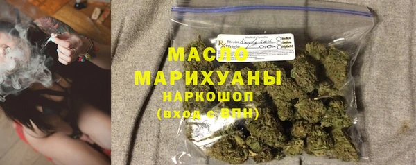 герыч Протвино