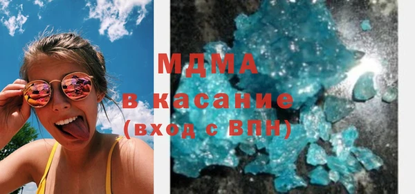 MDMA Premium VHQ Алексин