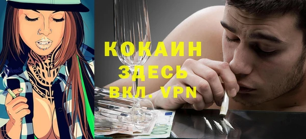 MDMA Premium VHQ Алексин