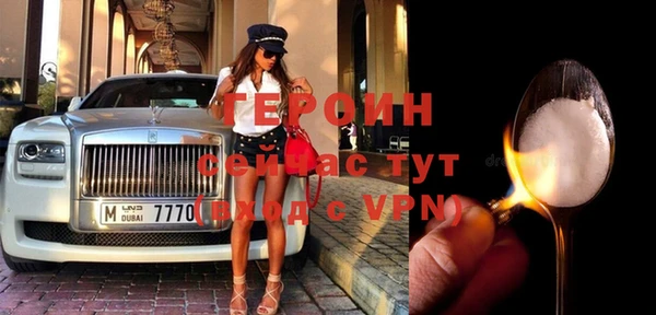 jwh Ростов