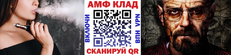 МЕГА ТОР  Менделеевск  МЕТАМФЕТАМИН Декстрометамфетамин 99.9%  цена  