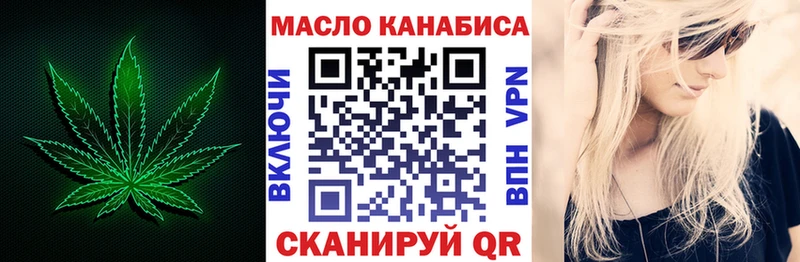 ТГК вейп с тгк  Менделеевск 