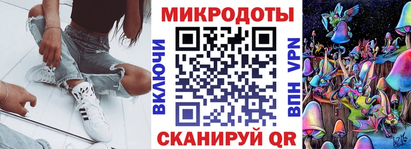 как найти закладки  Менделеевск  Псилоцибиновые грибы ЛСД 